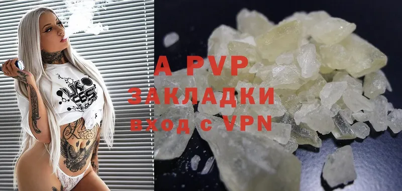 A-PVP VHQ  хочу наркоту  Верхняя Тура 