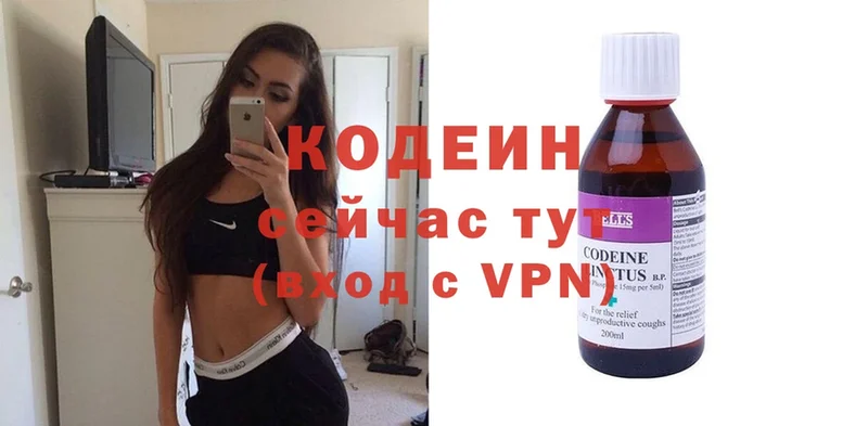 купить наркотик  ОМГ ОМГ как зайти  Кодеиновый сироп Lean Purple Drank  Верхняя Тура 