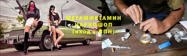 ПСИЛОЦИБИНОВЫЕ ГРИБЫ Балабаново