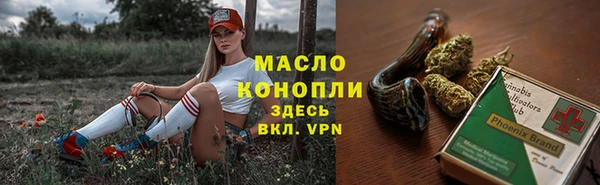 мяу мяу кристалл Богданович