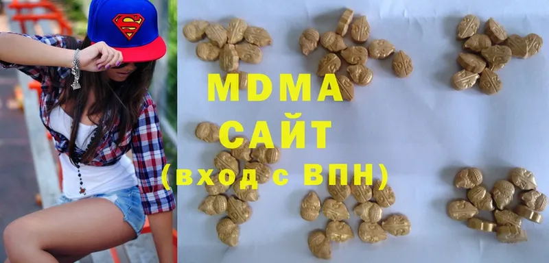 MDMA молли  Верхняя Тура 